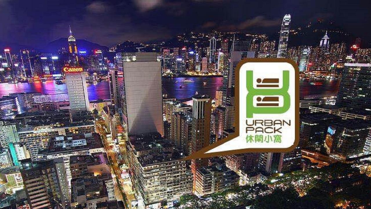 Urban Pack Hong Kong Exterior foto